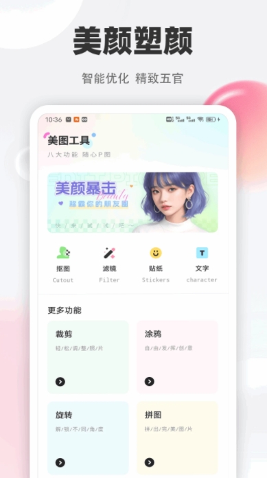信趣聊天