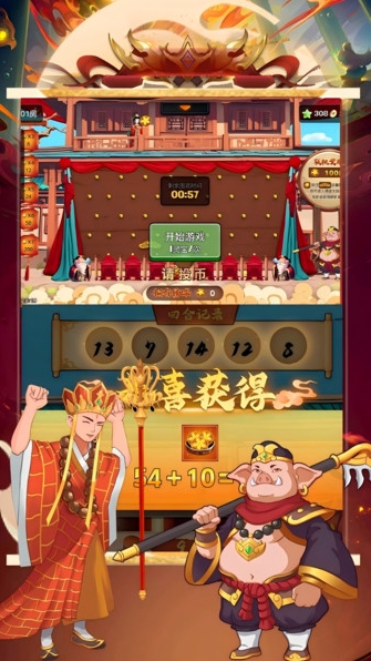 米玩天地