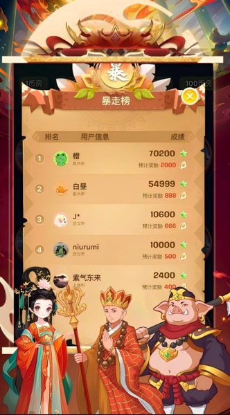 米玩天地