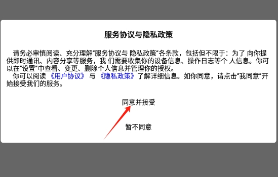 云折优商城
