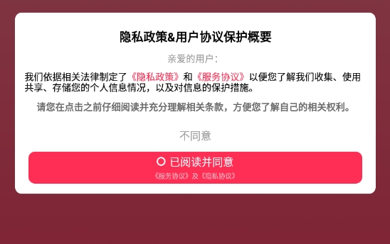 外卖特惠订餐