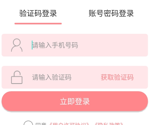 外卖特惠订餐