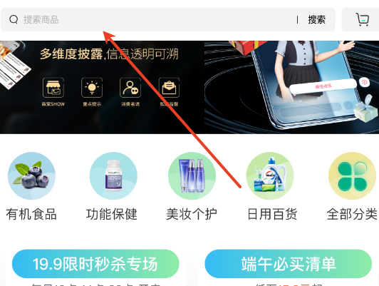 如是