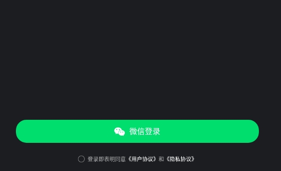 集火