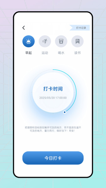 学期plus