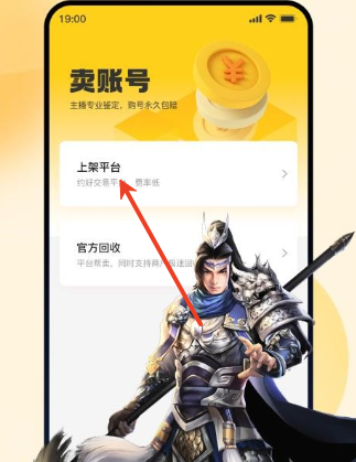 小鸡仔代售