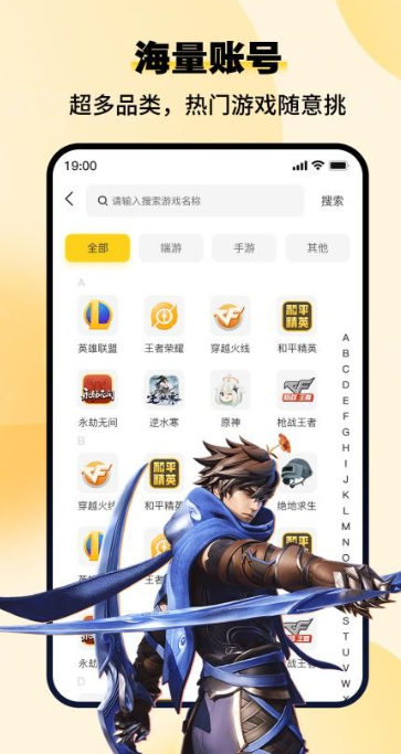 小鸡仔代售