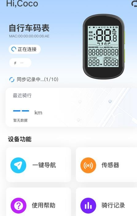 路飞运动
