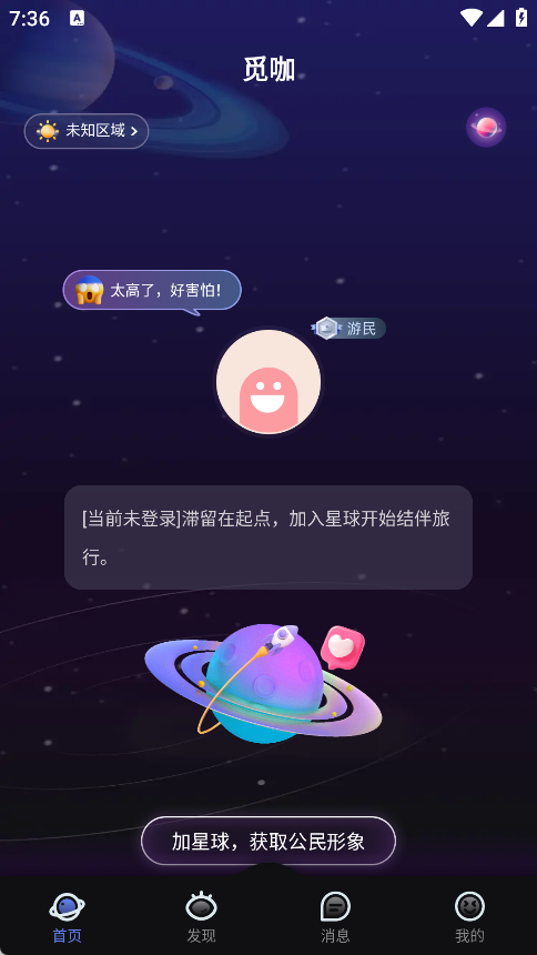 觅咖