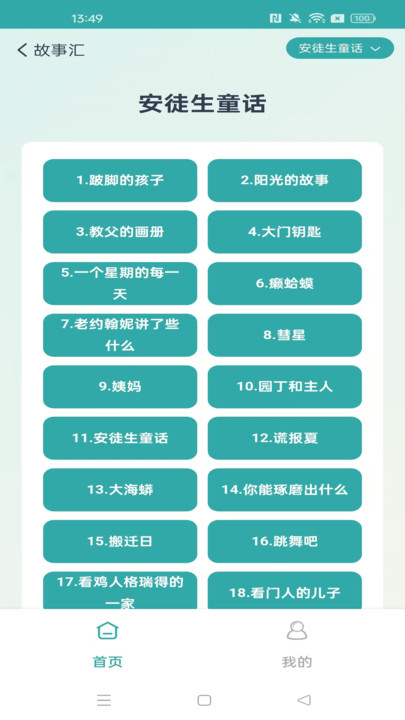 荣顺鑫汇