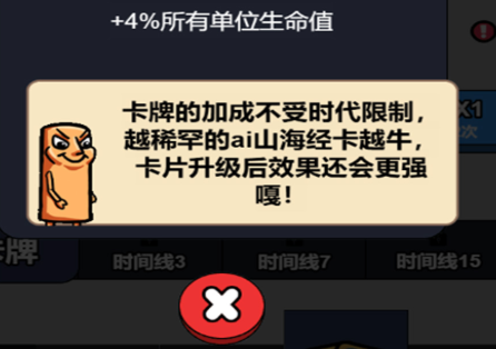 AI吞噬进化