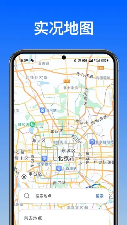 全景语音导航仪