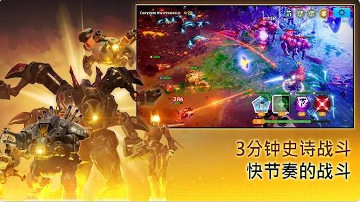 机甲对抗外星人