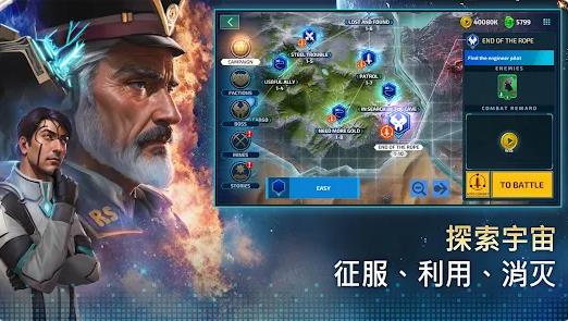 机甲对抗外星人