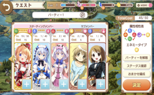 闪耀幻想曲