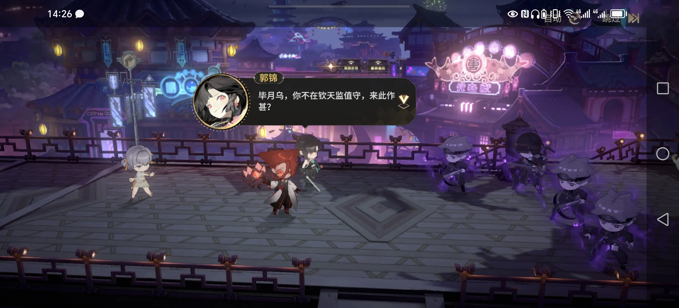少年西游记2