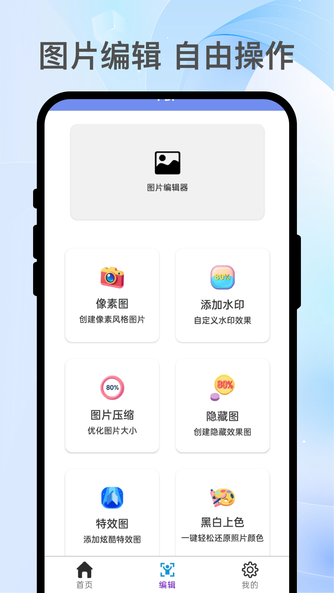 文扫摘机