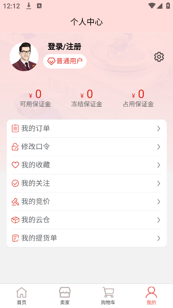 相得易配