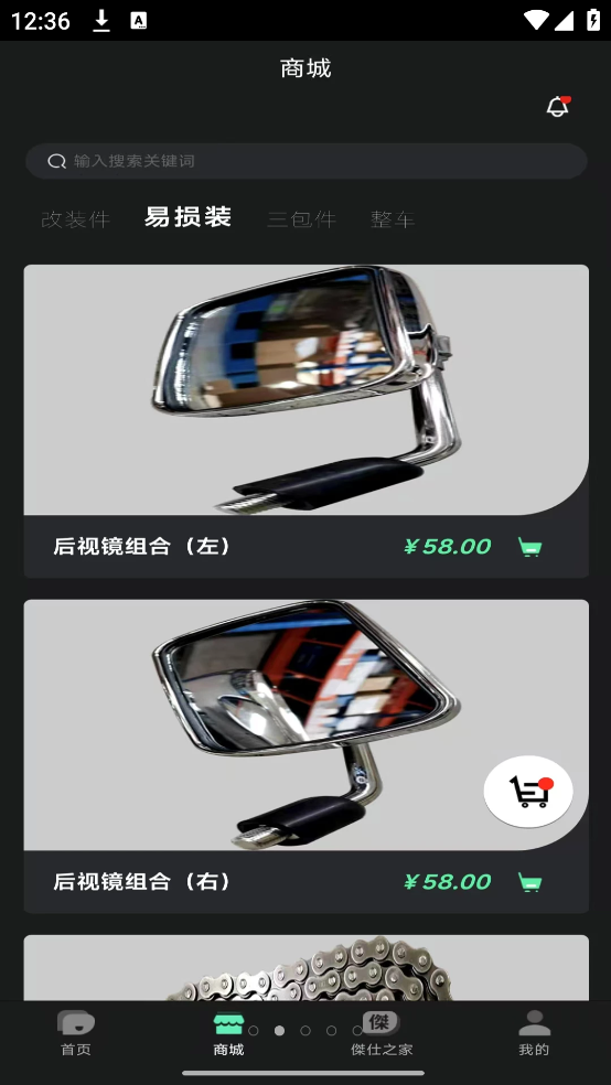 JEDI经销商