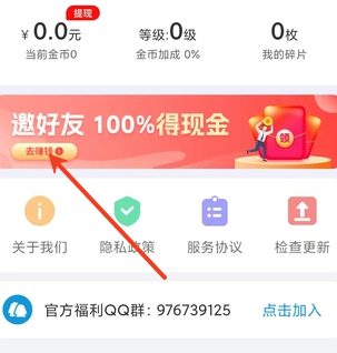 乐划划
