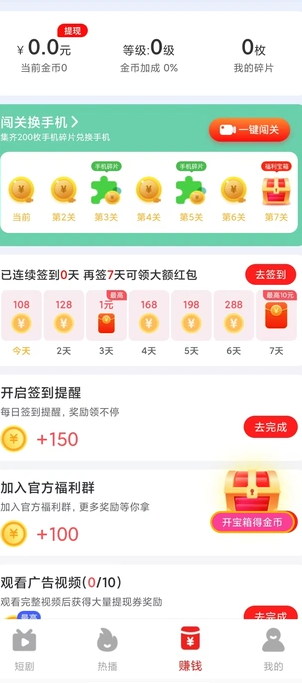 乐划划