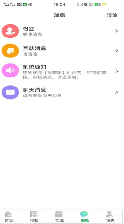 唯容农场
