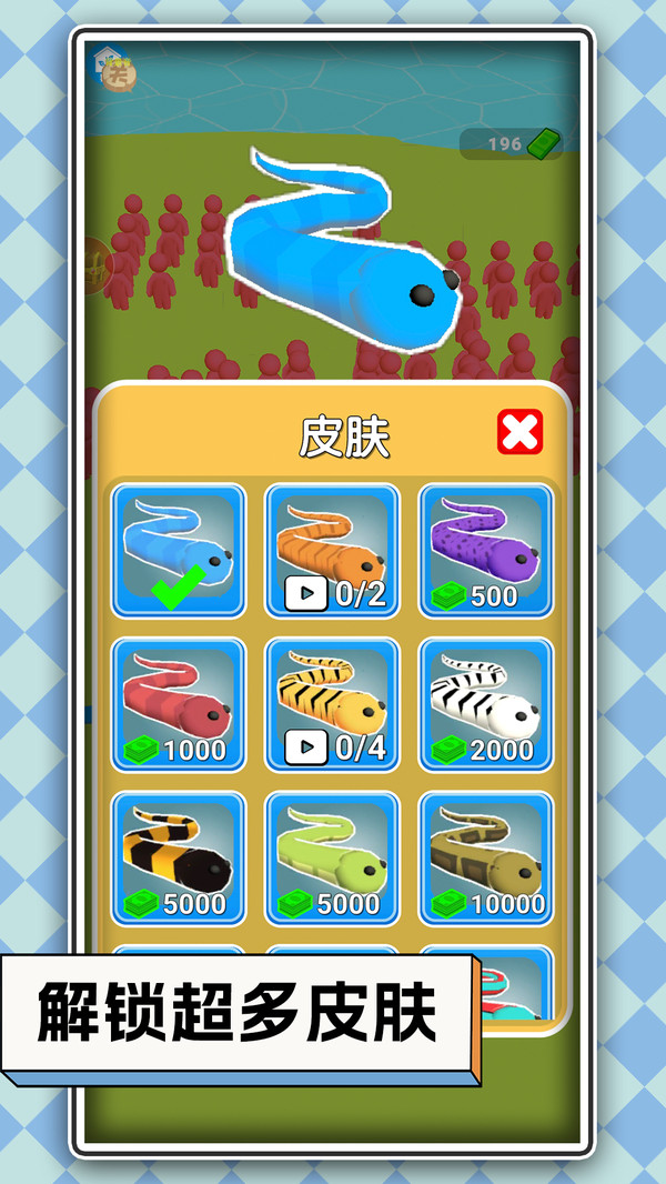 灵蛇成长之旅