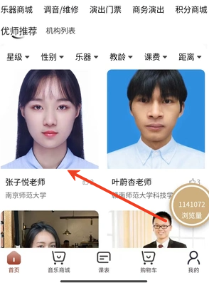 吾乐帮