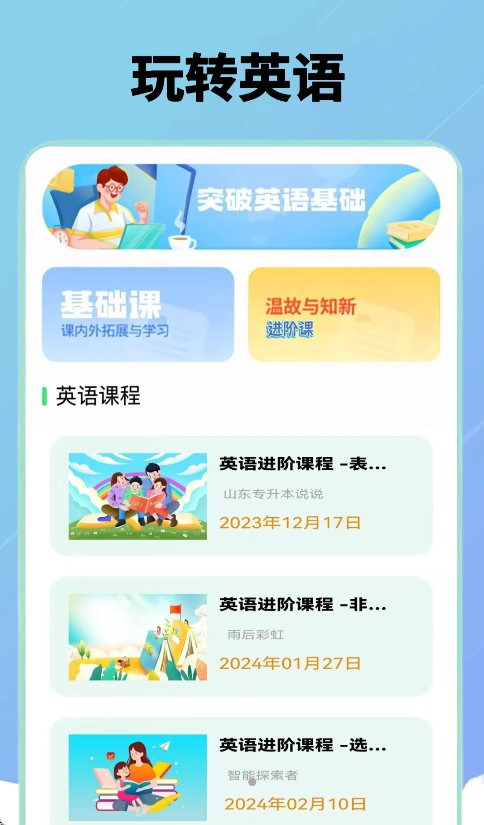 7727翻译盒