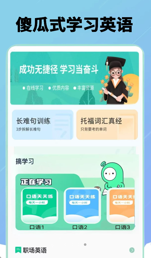 7727翻译盒