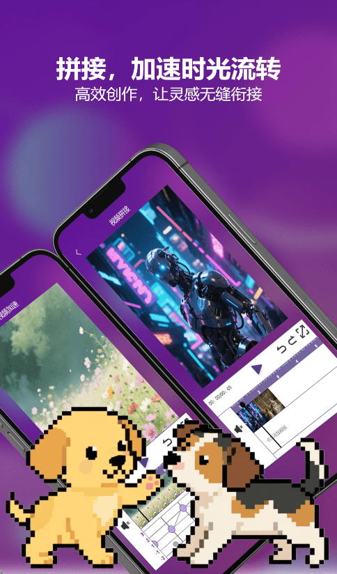 达芬奇剪辑