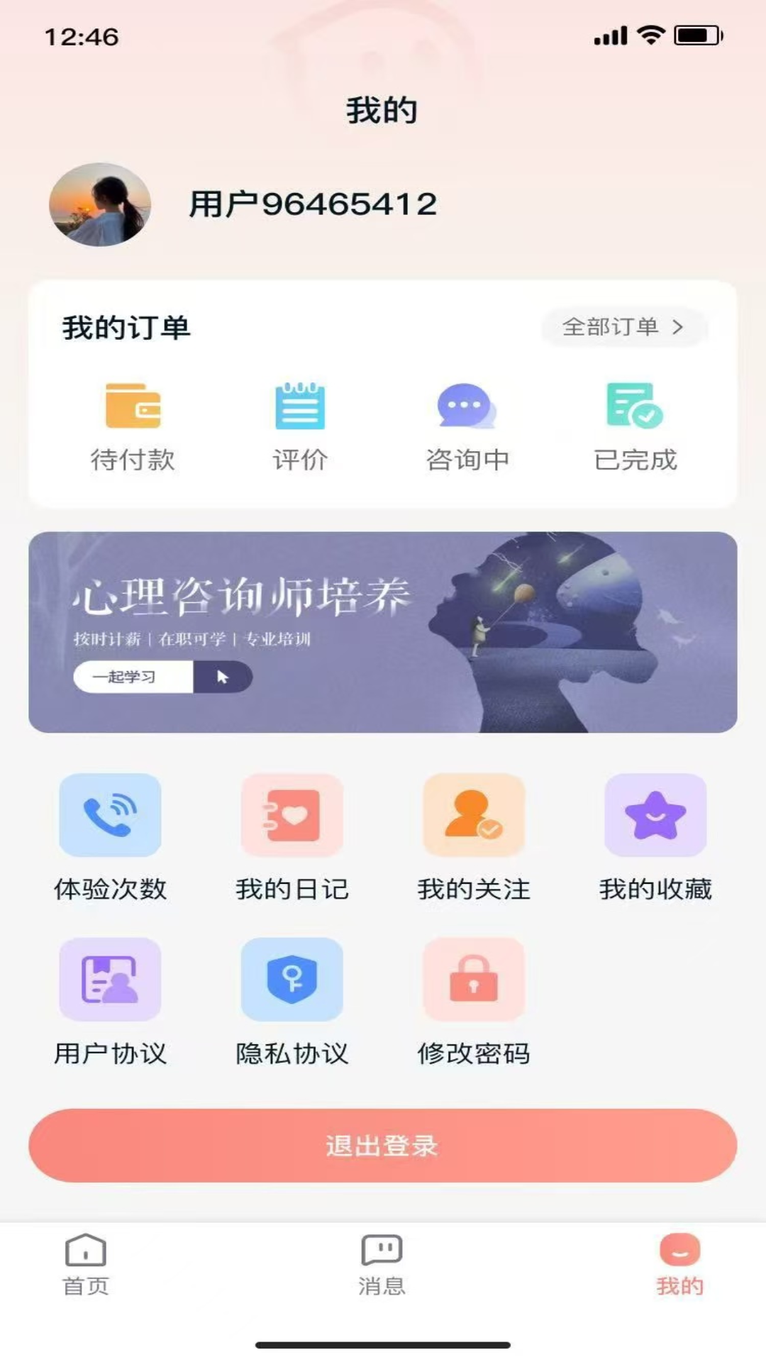 白海豚