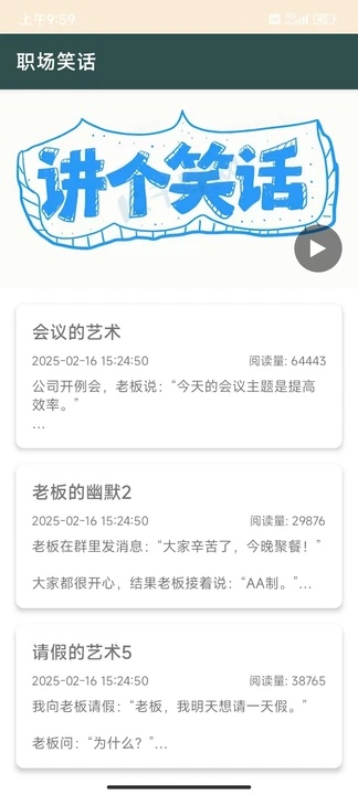 笑语微光