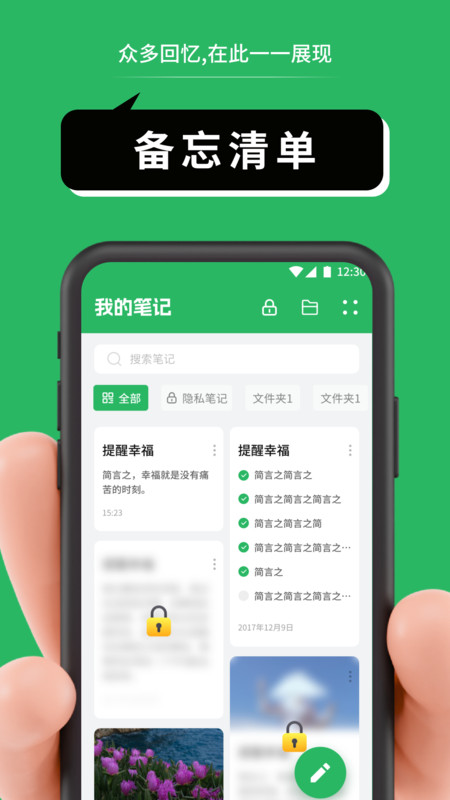 CANAL笔记