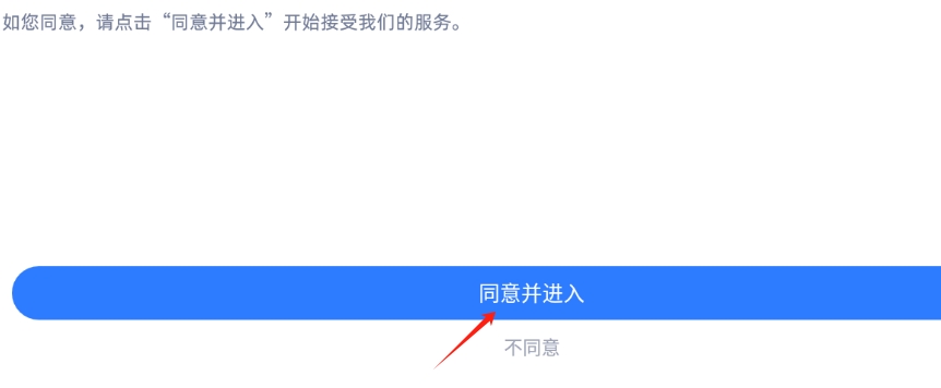 小牛智慧卫星导航
