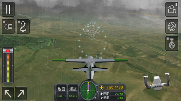 机场管家