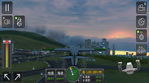 机场管家