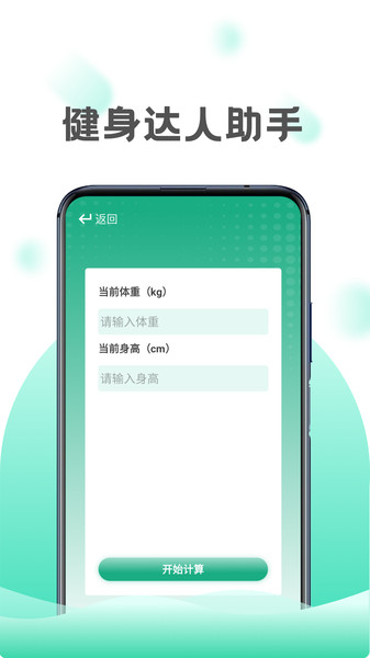巧匠工具宝箱