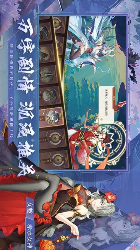 斗战江湖