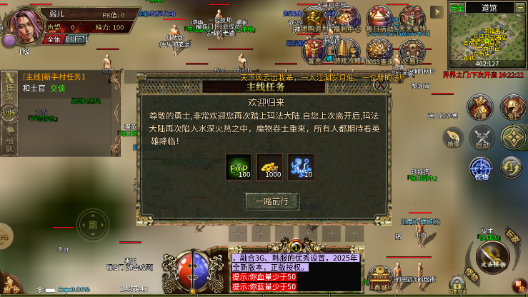 壹贰叁传奇3