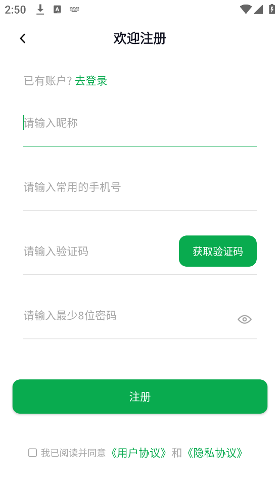 Q助理