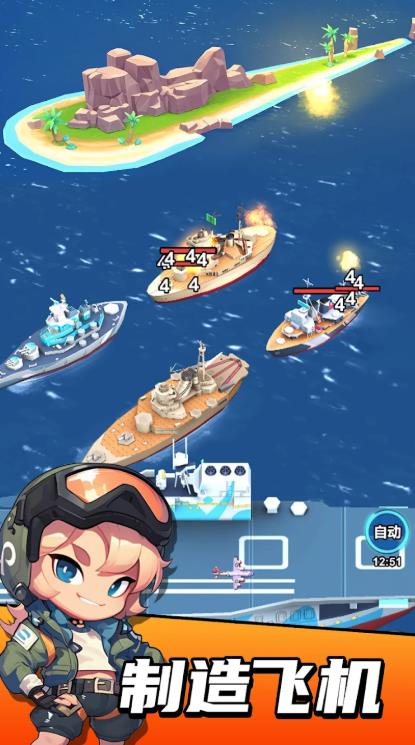 雷霆战舰