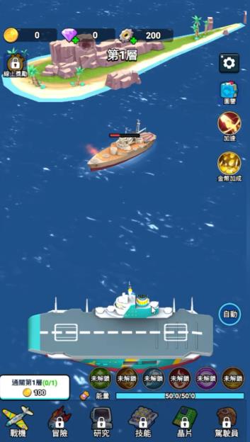 雷霆战舰