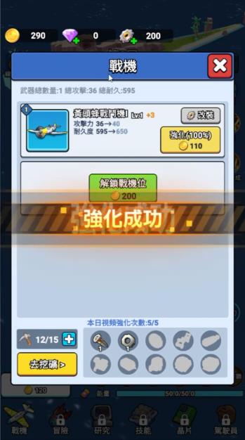 雷霆战舰