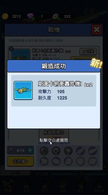 雷霆战舰