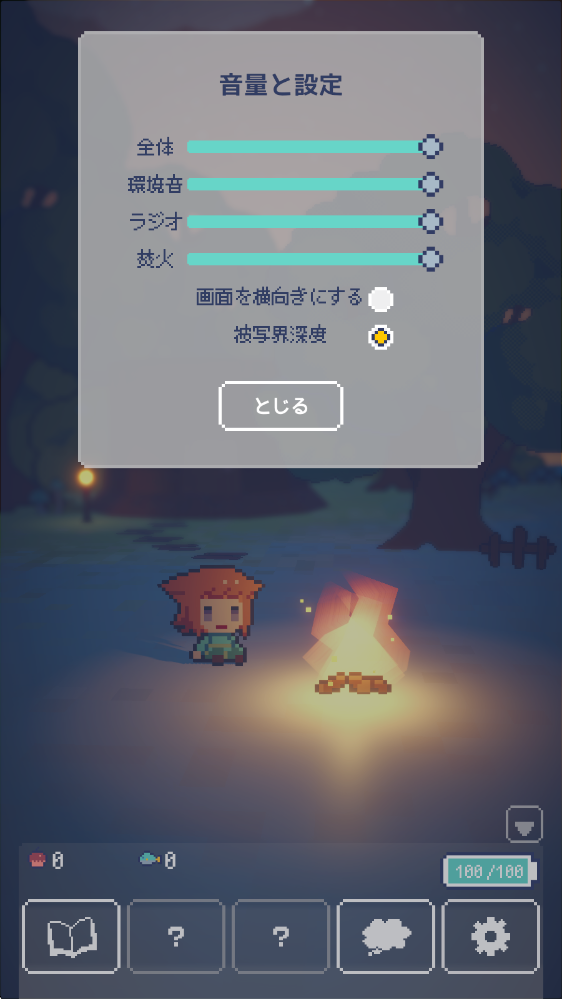 孤岛的灯火