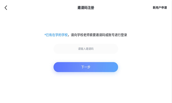易贝斯阅读