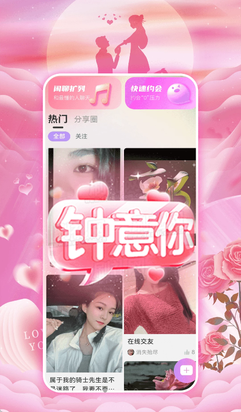 云念