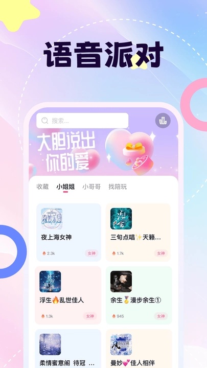 粉贝贝