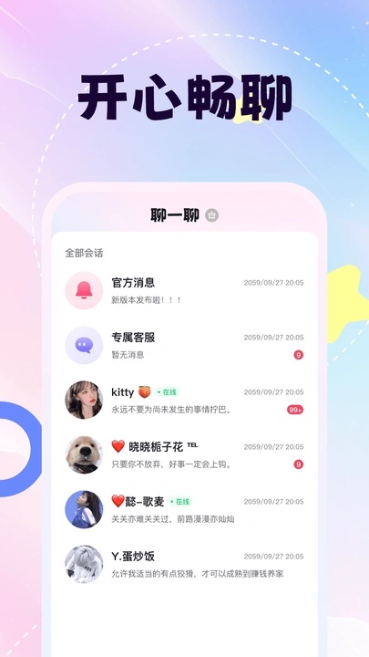 粉贝贝